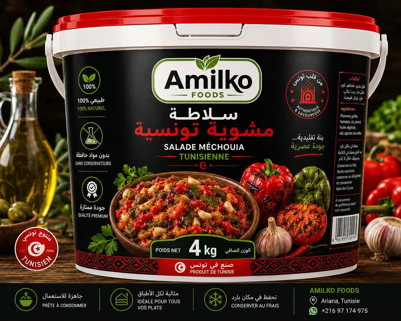 Salade Méchouia 4kg