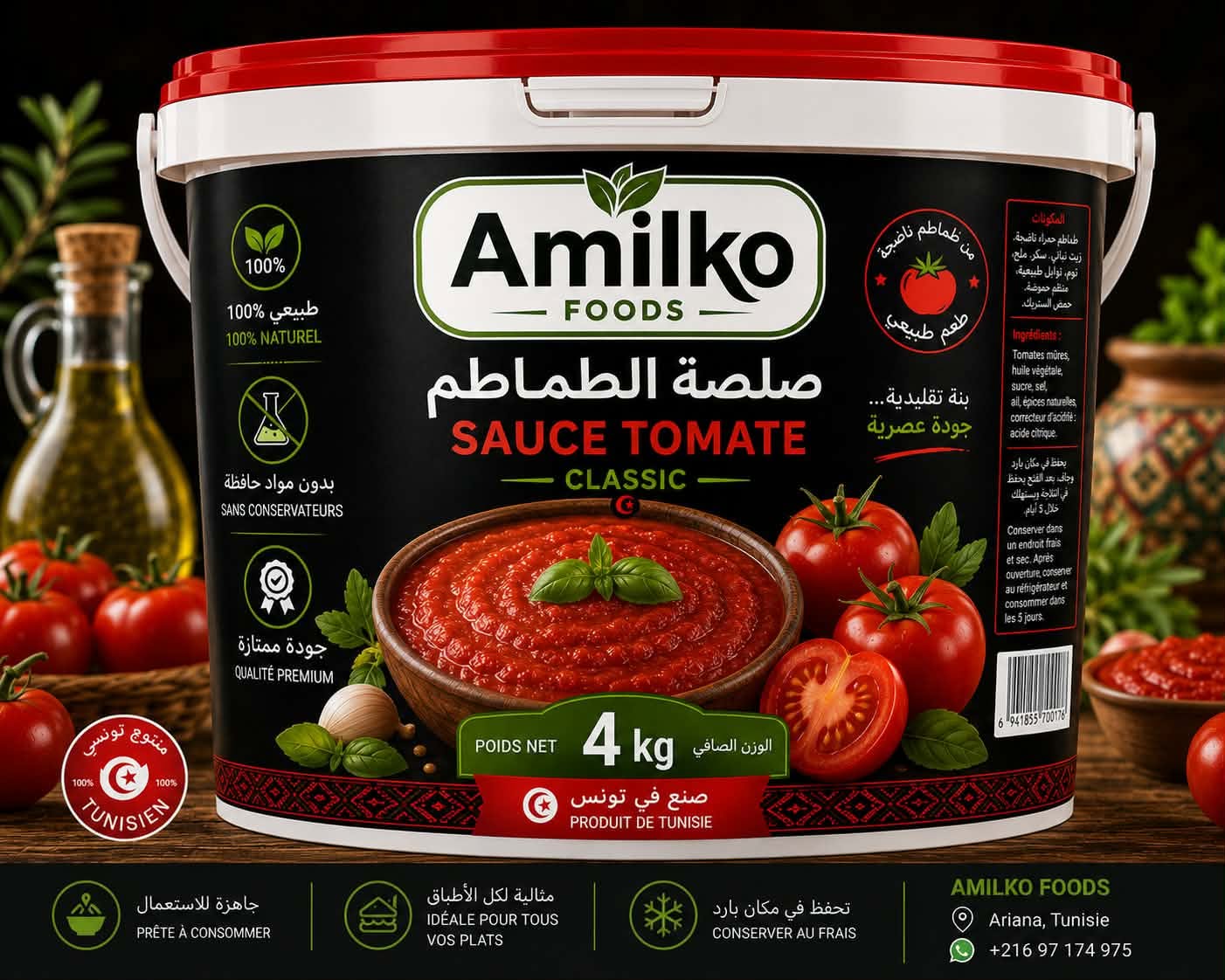 Tomato Sauce Classic 4kg